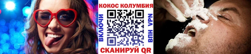 Где найти наркотики Володарск Гашиш A-PVP Меф КОКАИН