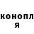 Canna-Cookies конопля Ira Liasnikova