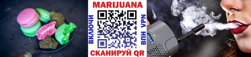 Cannafood конопля  Володарск 