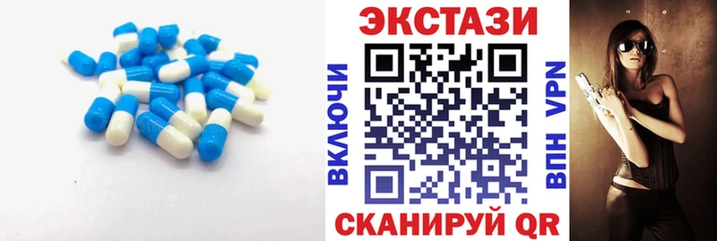 KRAKEN как войти  Володарск  ЭКСТАЗИ ешки  купить  