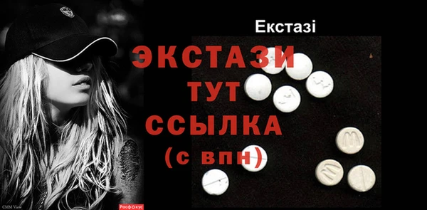 spice Белокуриха