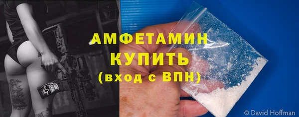 spice Белокуриха