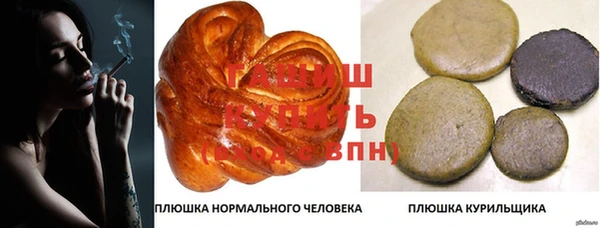 spice Белокуриха