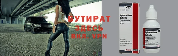 альфа пвп VHQ Сясьстрой