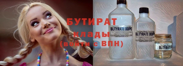 гидра Тавда
