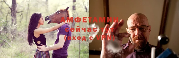 spice Белокуриха