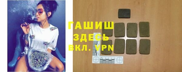 spice Белокуриха