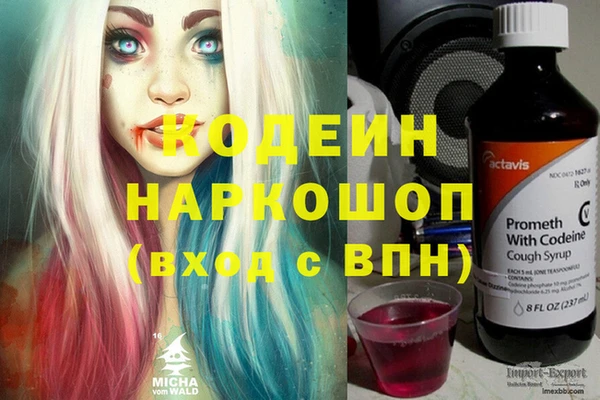 spice Белокуриха
