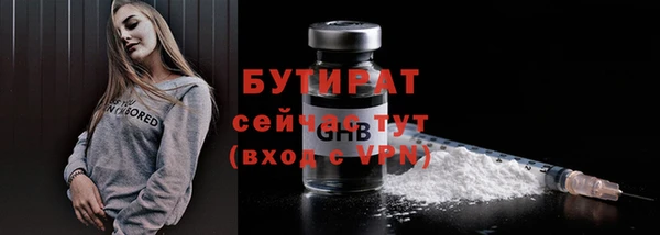 крисы Белоозёрский