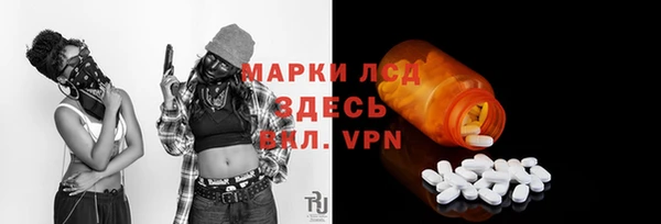 гидропоника Беломорск