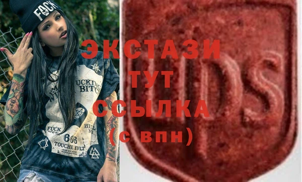 spice Белокуриха