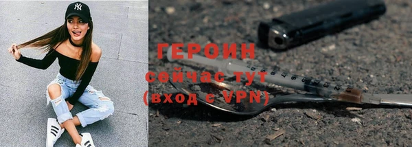 spice Белокуриха