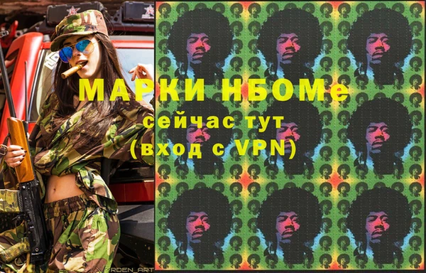 гидропоника Беломорск