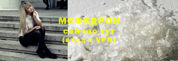 spice Белокуриха