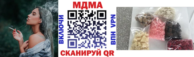 MDMA молли наркота ссылка на мегу сайт Володарск