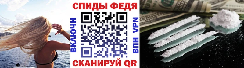 Метамфетамин Methamphetamine  Володарск 