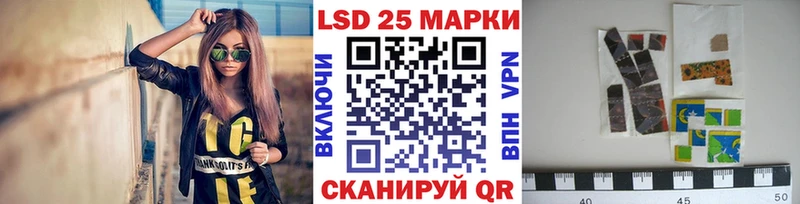 сколько стоит Володарск Марки NBOMe 1,5мг