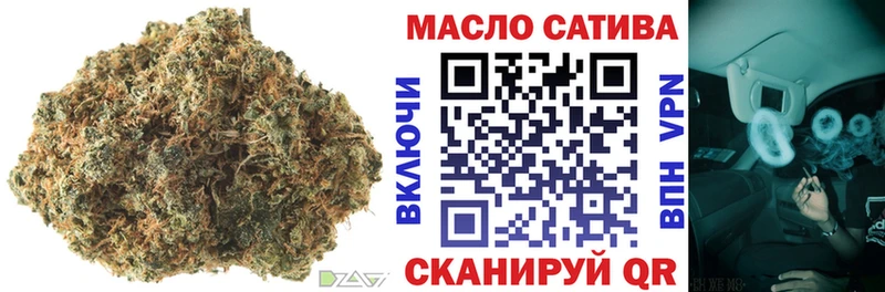 Дистиллят ТГК вейп с тгк  Володарск 