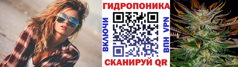 МАРИХУАНА план  Володарск 